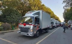 程力集團(tuán)高端冷藏車、皮卡清障車、成套垃圾站推薦會(huì)