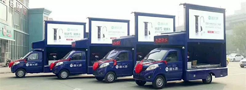 程力網(wǎng)紅重工宣傳車(chē)