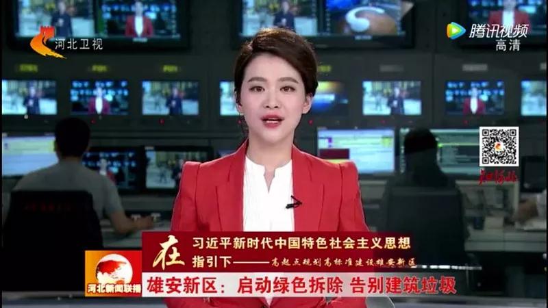 程力抑塵車助力雄安綠色環(huán)保第一拆大顯身手，被央視等電視臺主流媒體重點報道