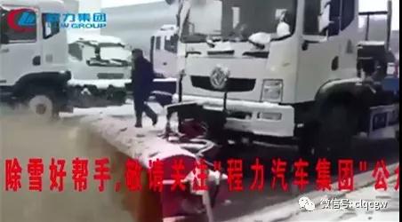 程力抑塵車助力雄安綠色環(huán)保第一拆大顯身手，被央視等電視臺主流媒體重點報道