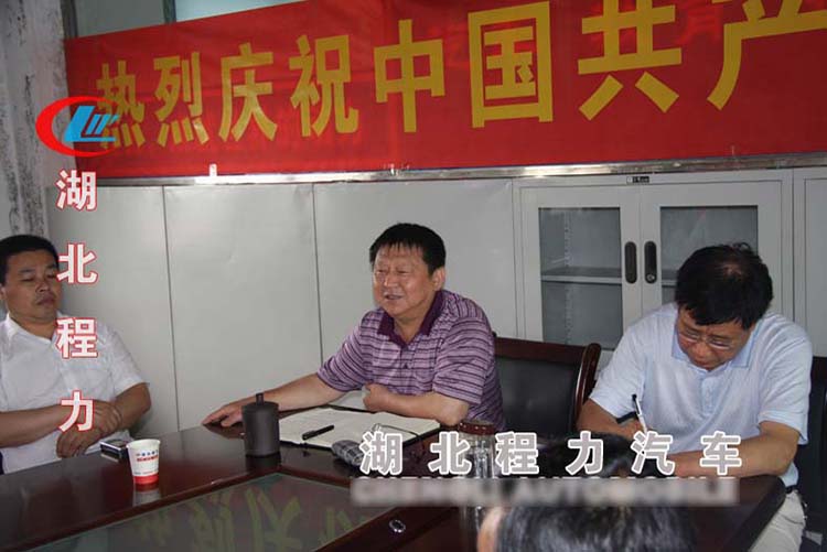 程力汽車集團(tuán)開展“中國夢，勞動美”全員技能